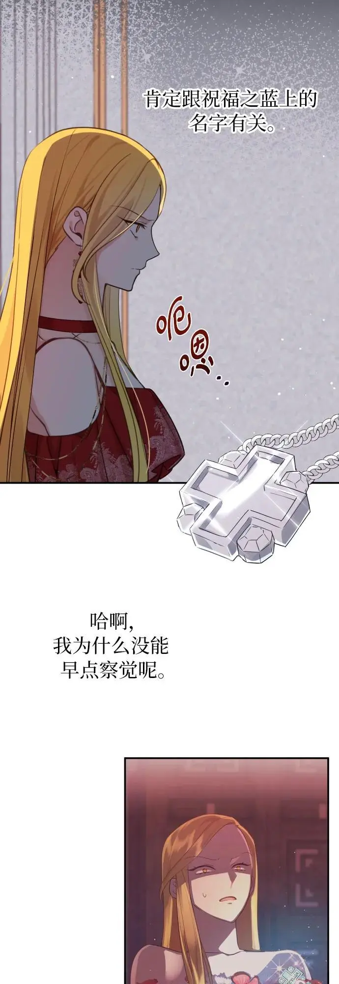 第26话33