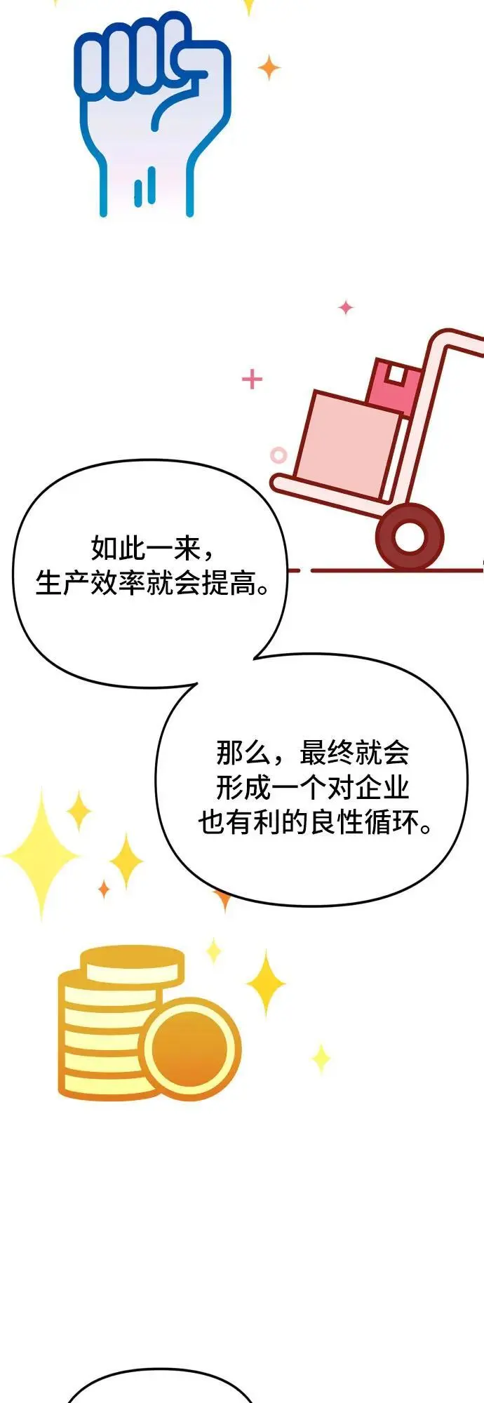 第22话26