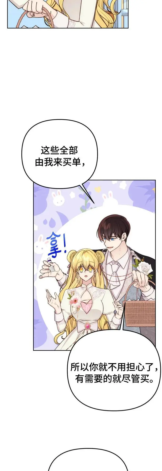 第33话16