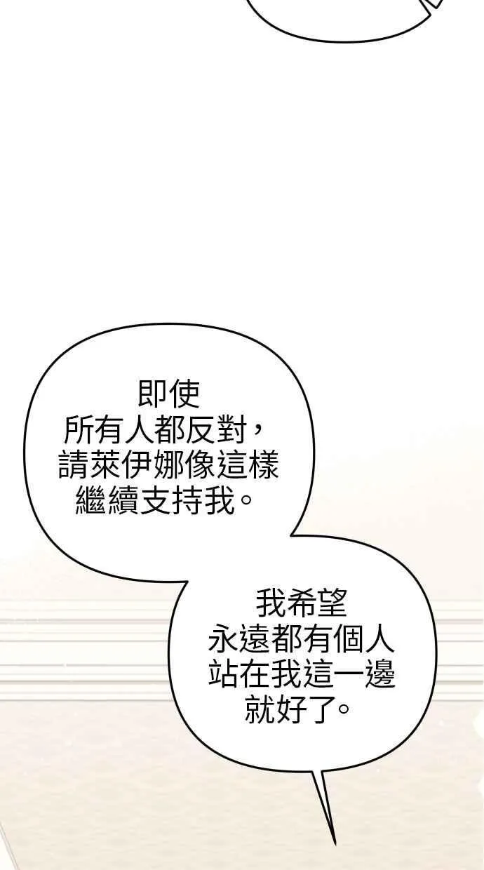 第41话67