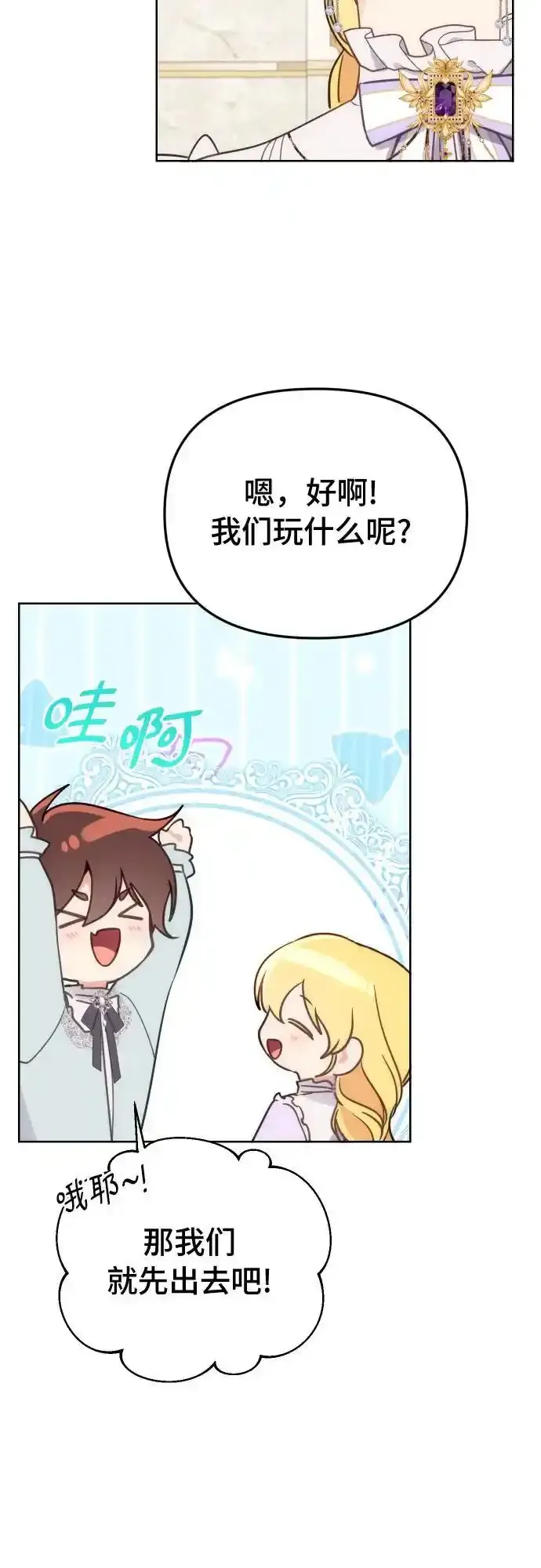 第35话11