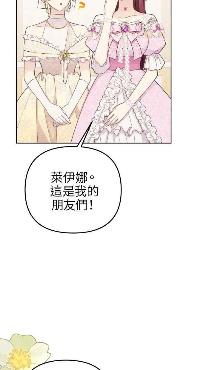 第45话34