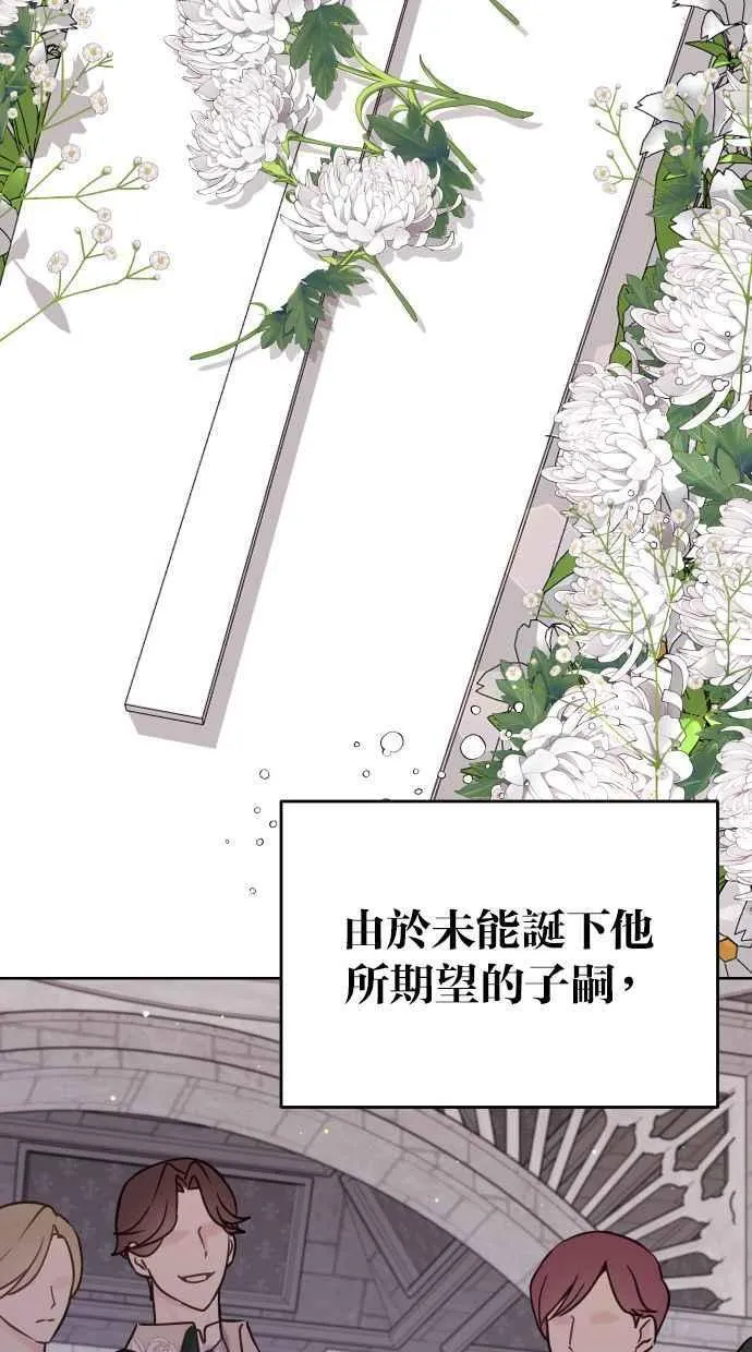 第42话41