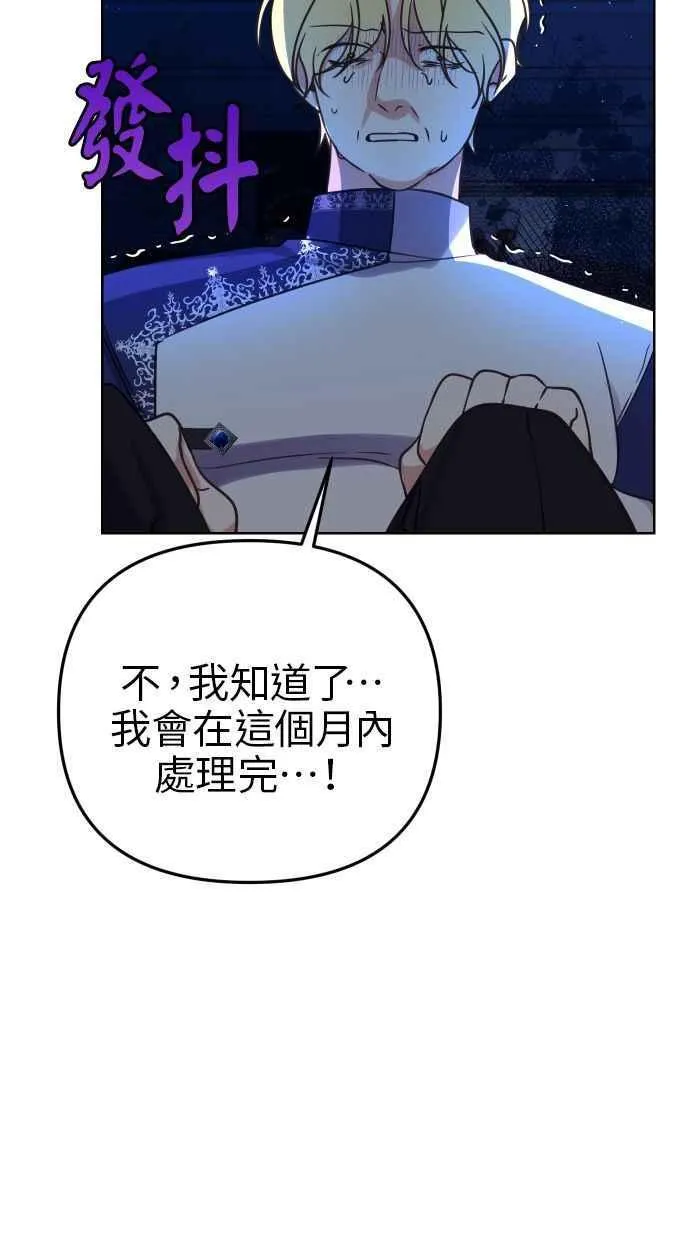第49话46