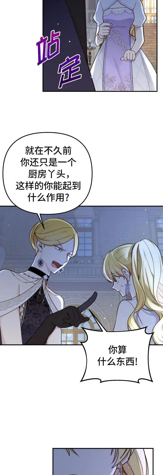第29话40