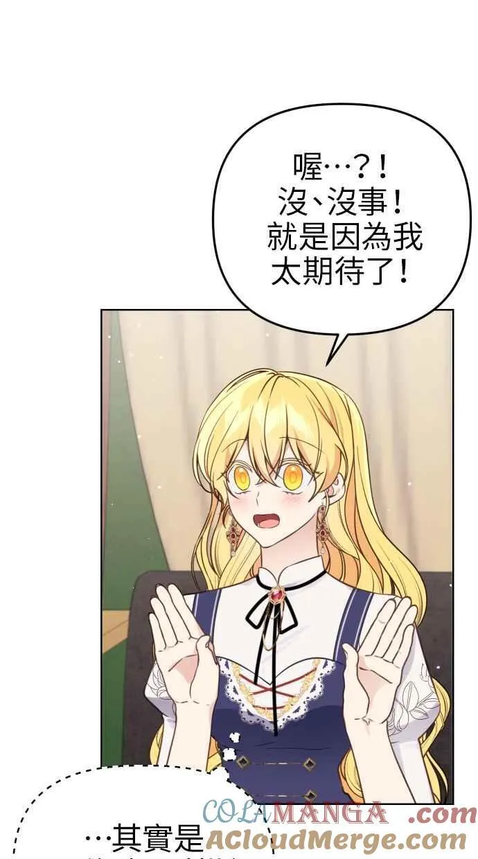 第41话3