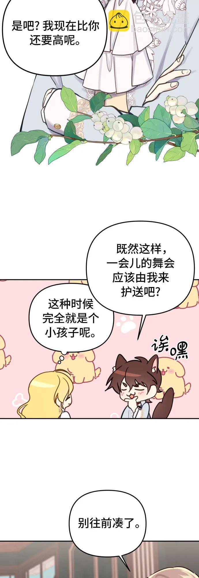 第15话29