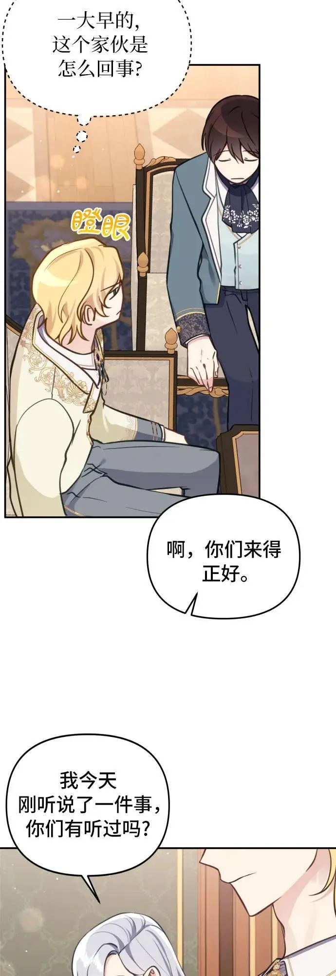 第22话2
