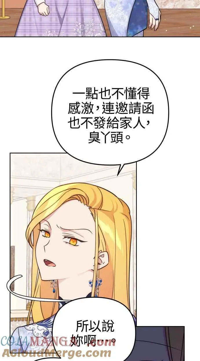 第37话60