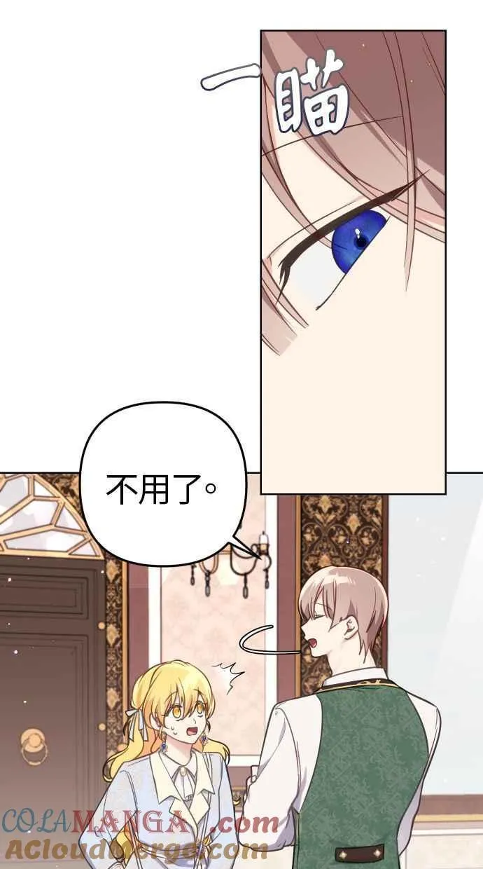 第43话27