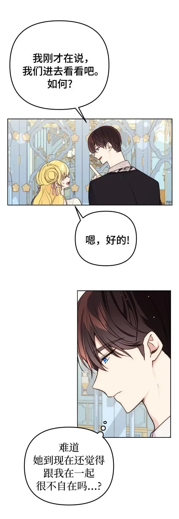 第33话7