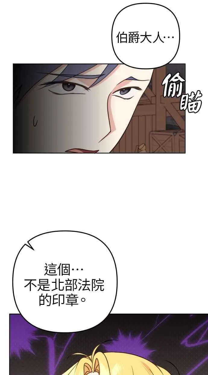 第42话26
