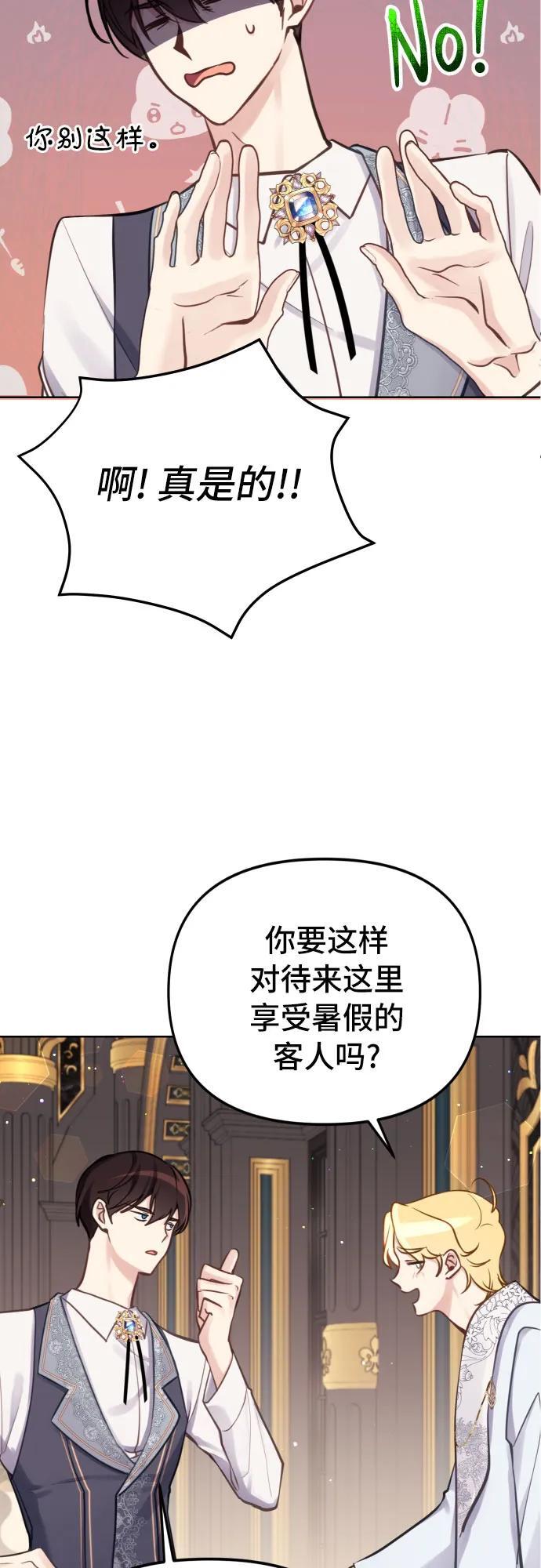 第20话29