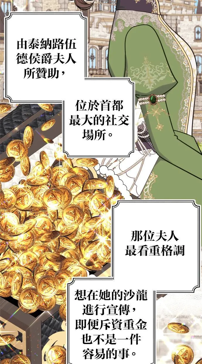 第38话1