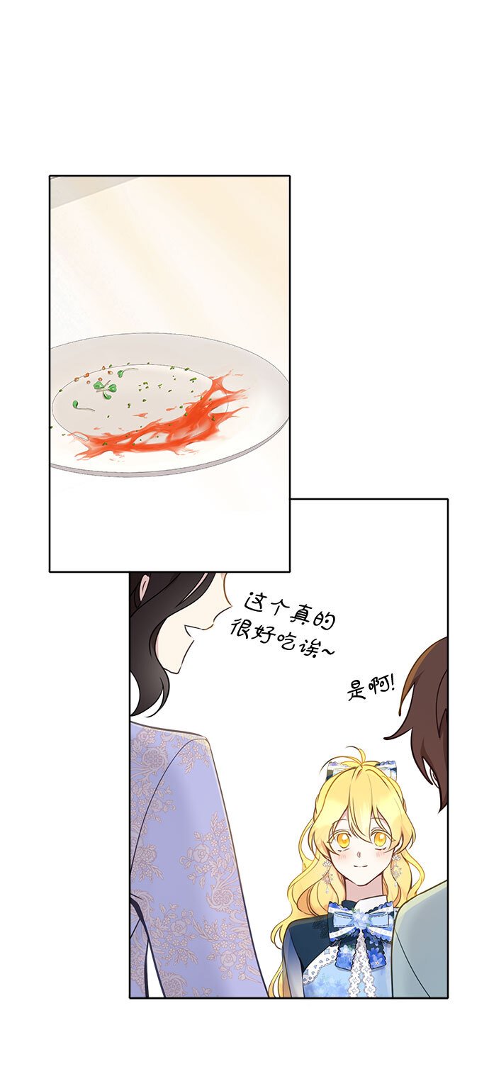 第4话28