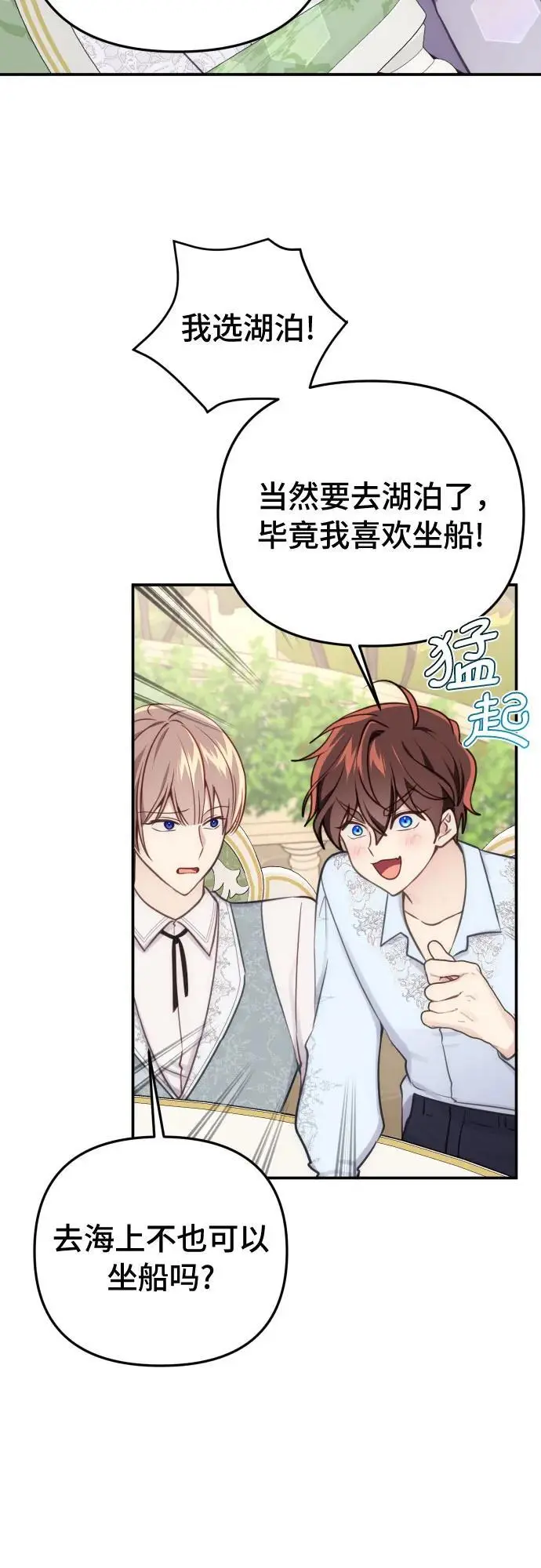 第31话23