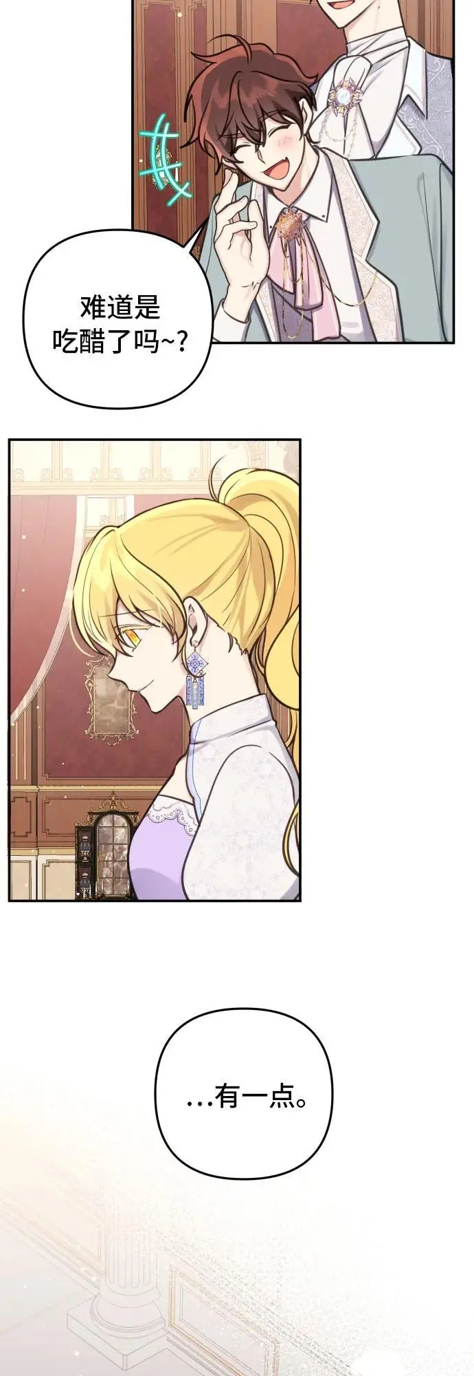 第26话27