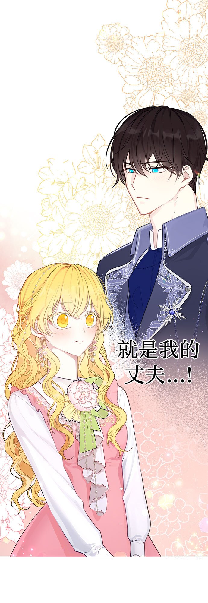 第1话15