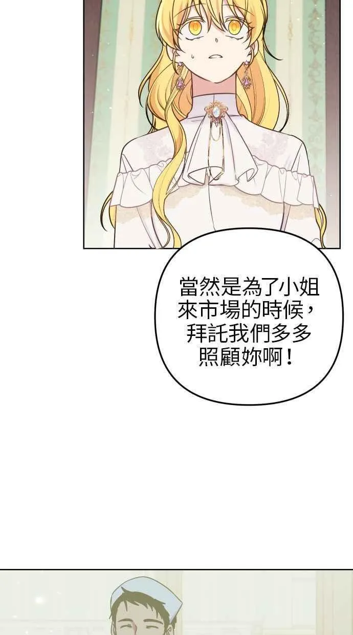 第50话26