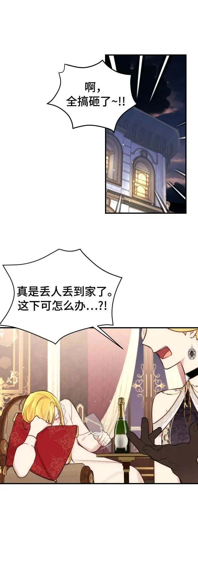 第30话8