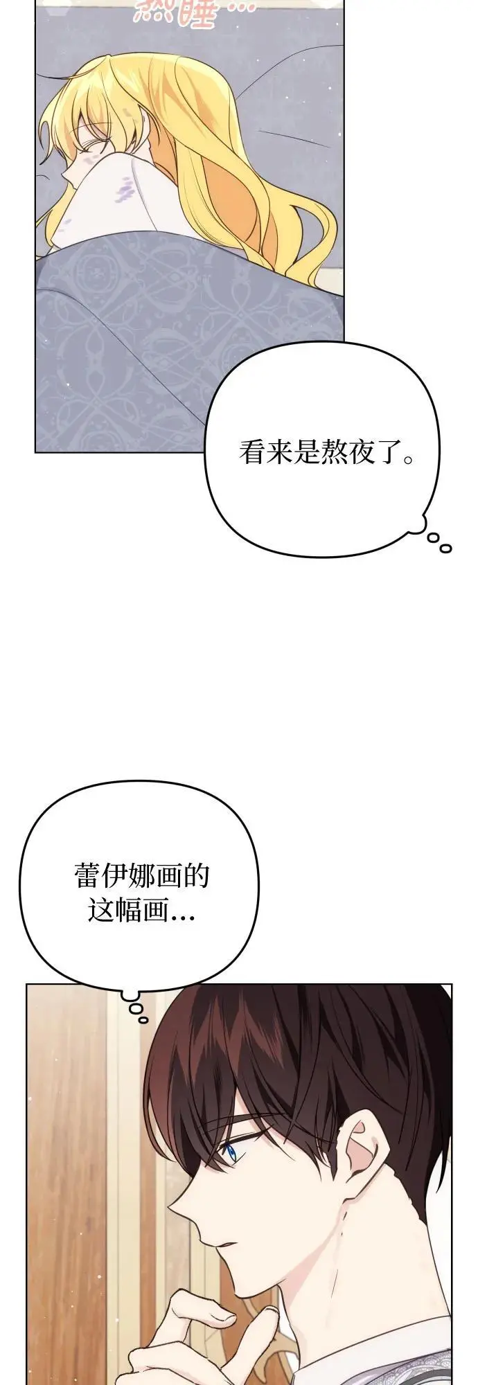 第34话17