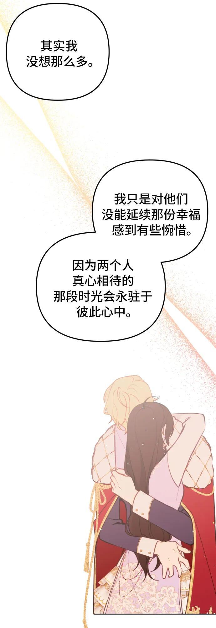第19话23