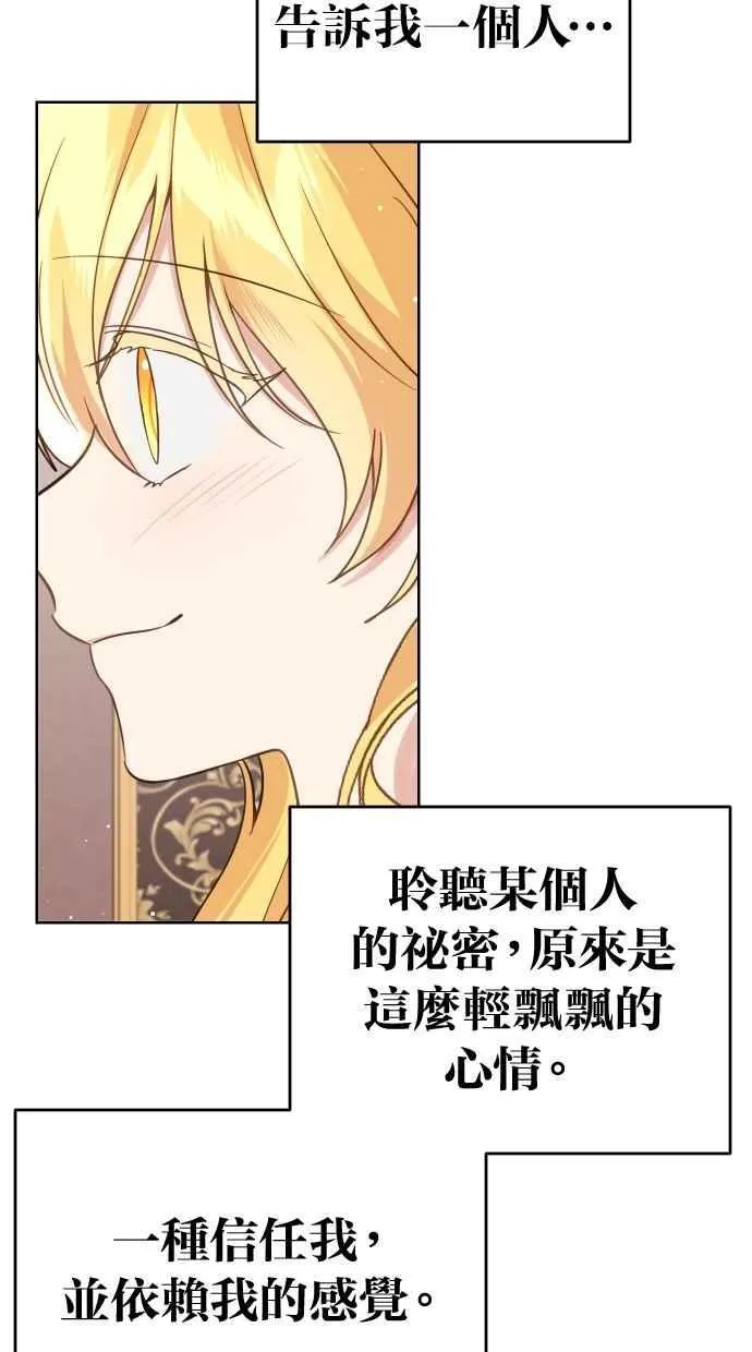 第41话74