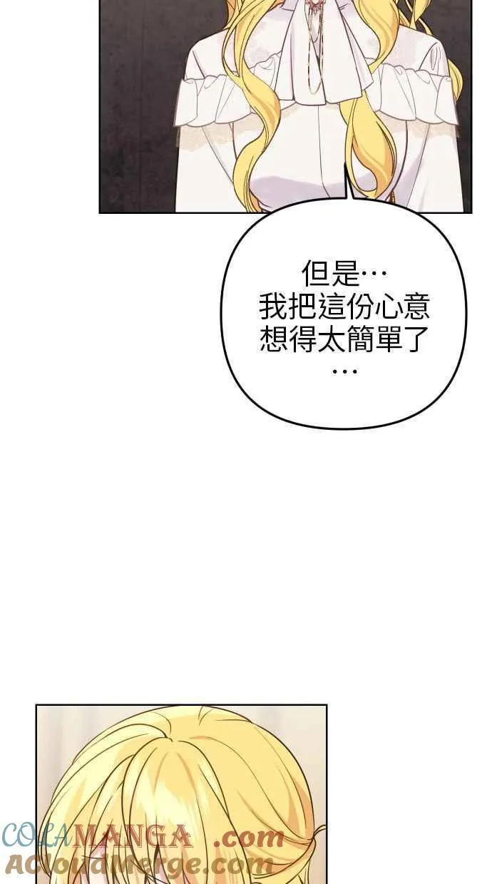 第50话42