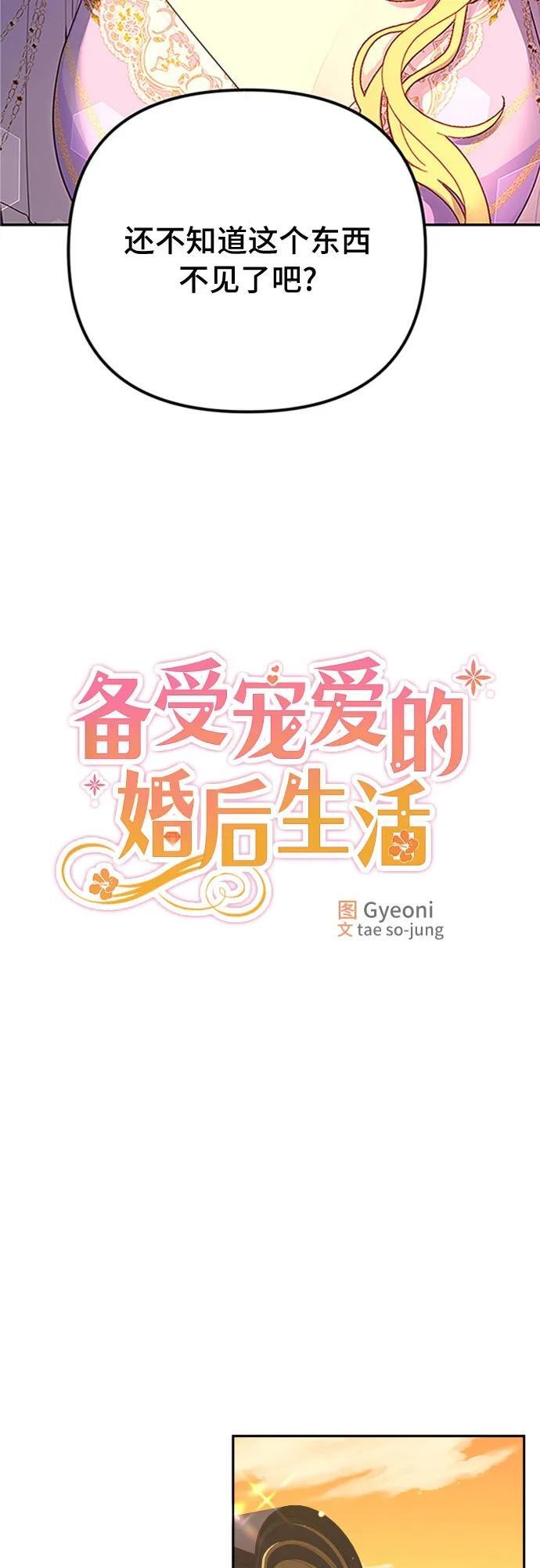 第13话2