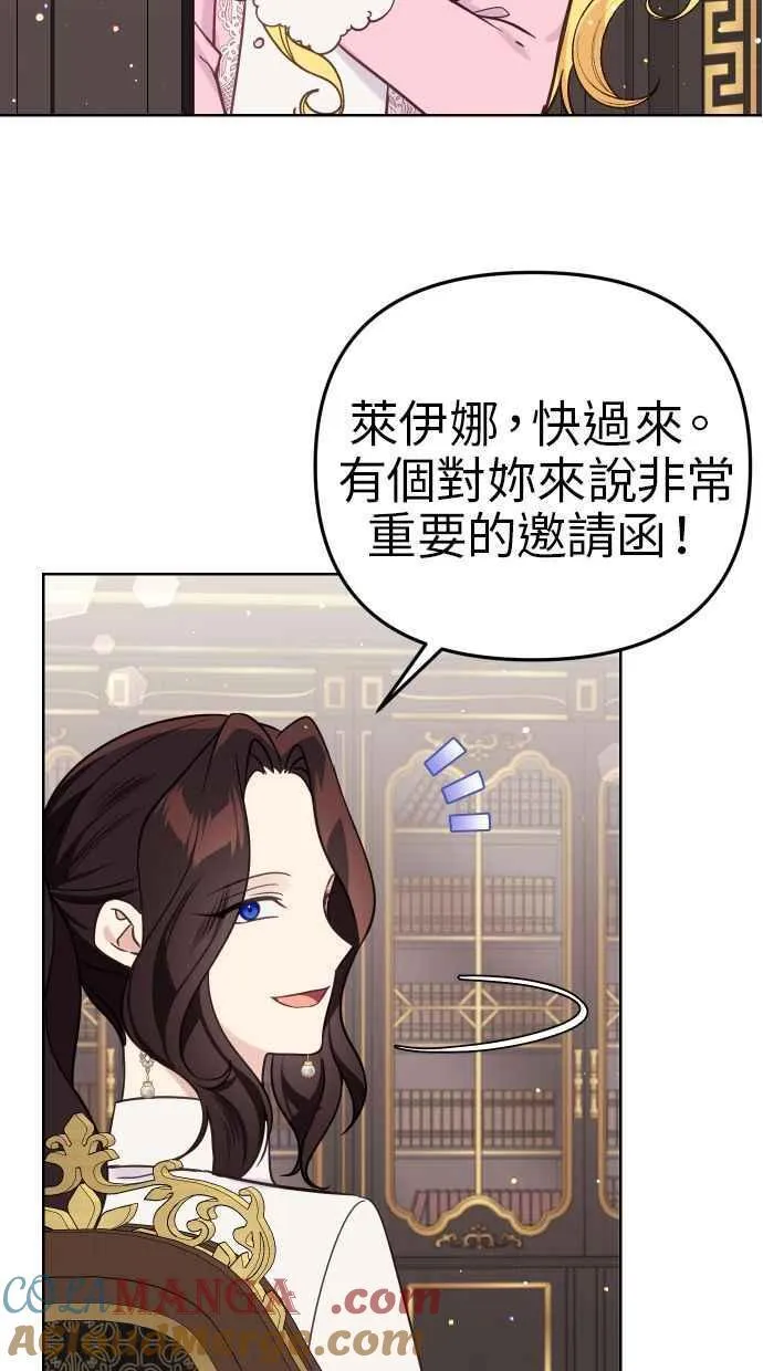 第43话3