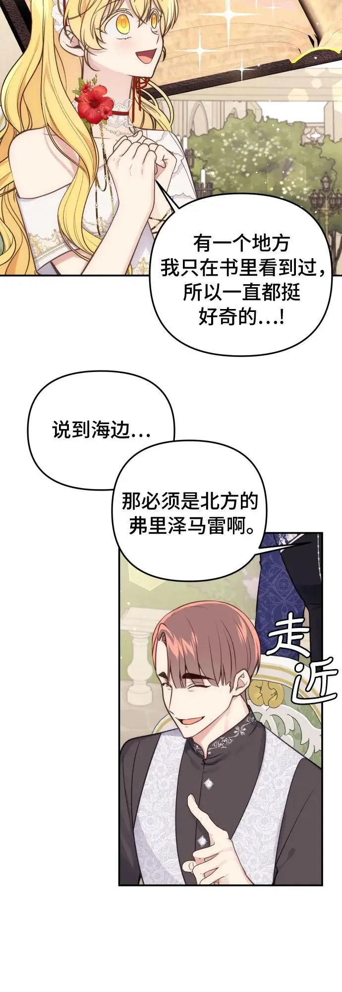第31话25