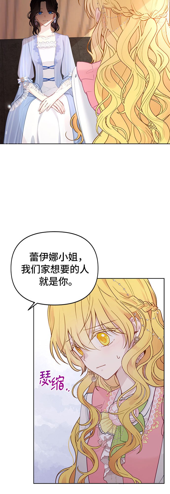 第1话5