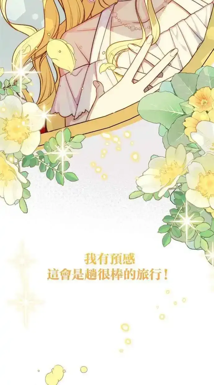 第32话23