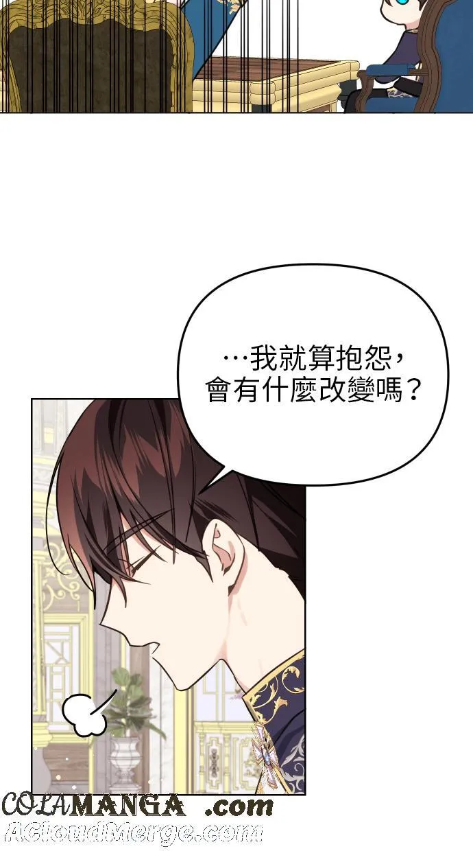 第39话9