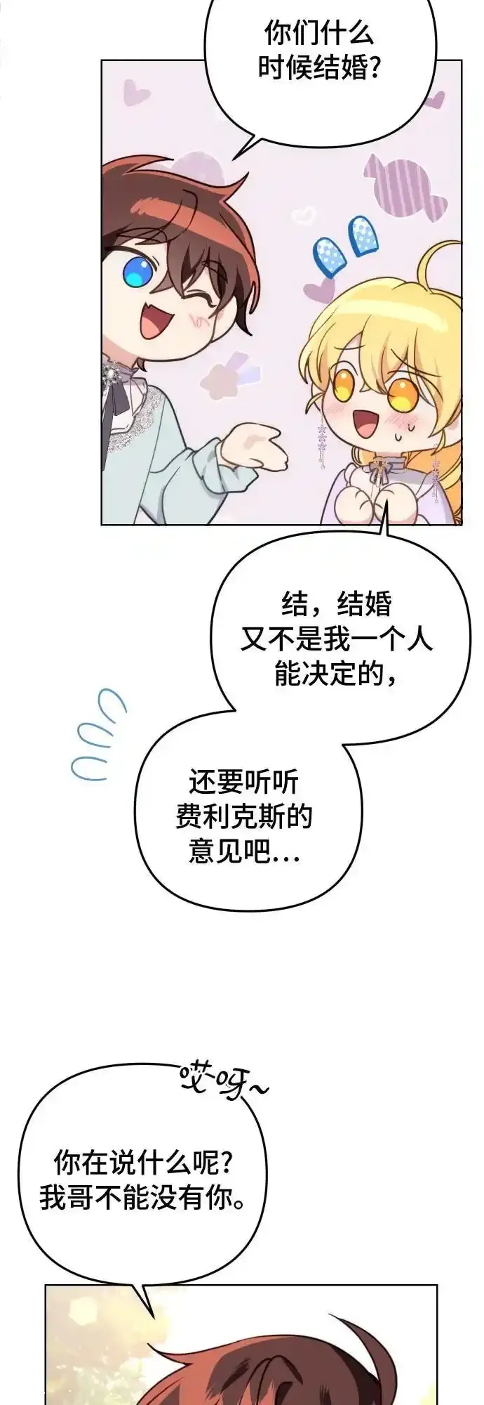 第35话21