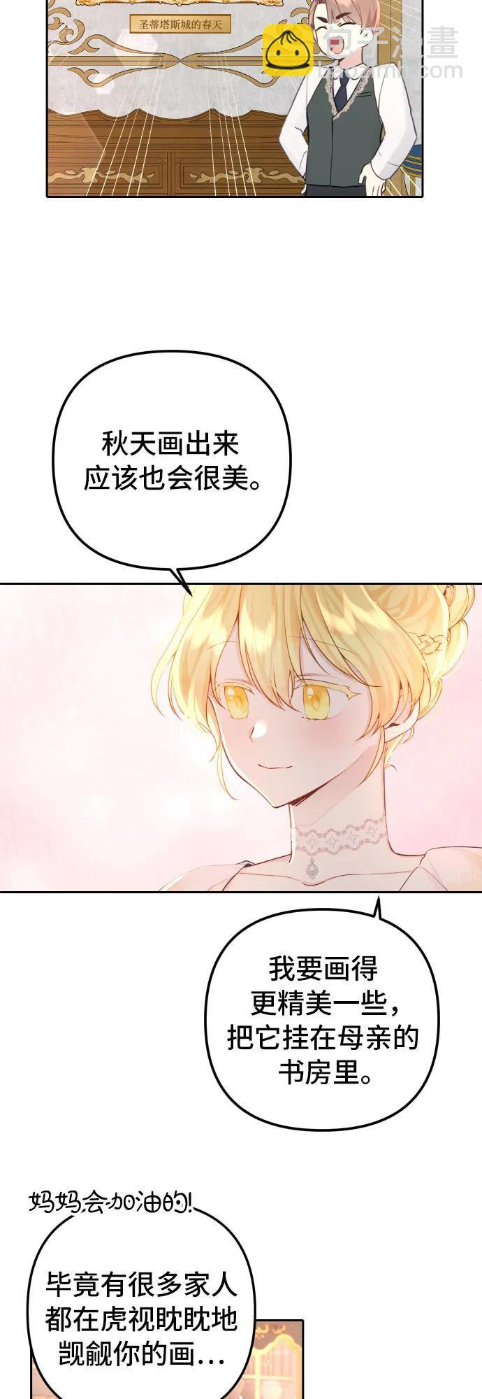 第9话25