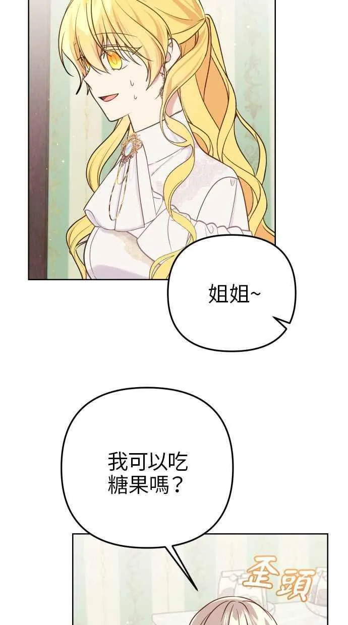 第50话29