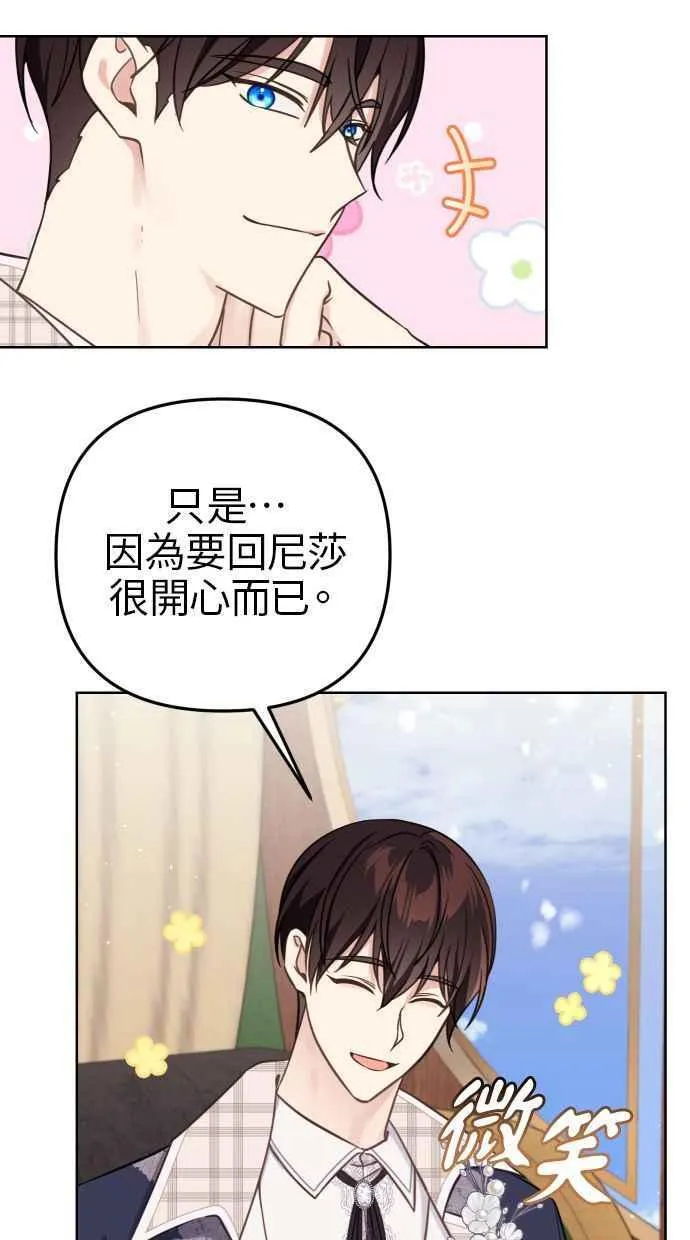 第49话59
