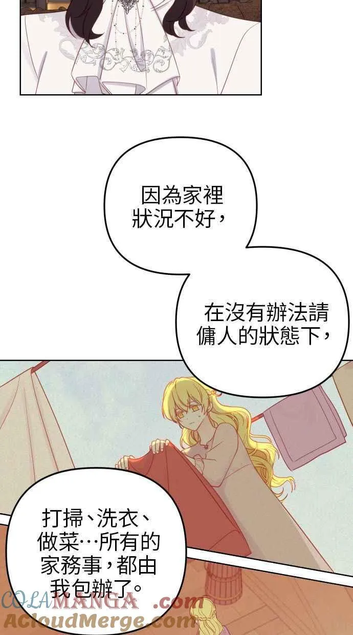 第40话21