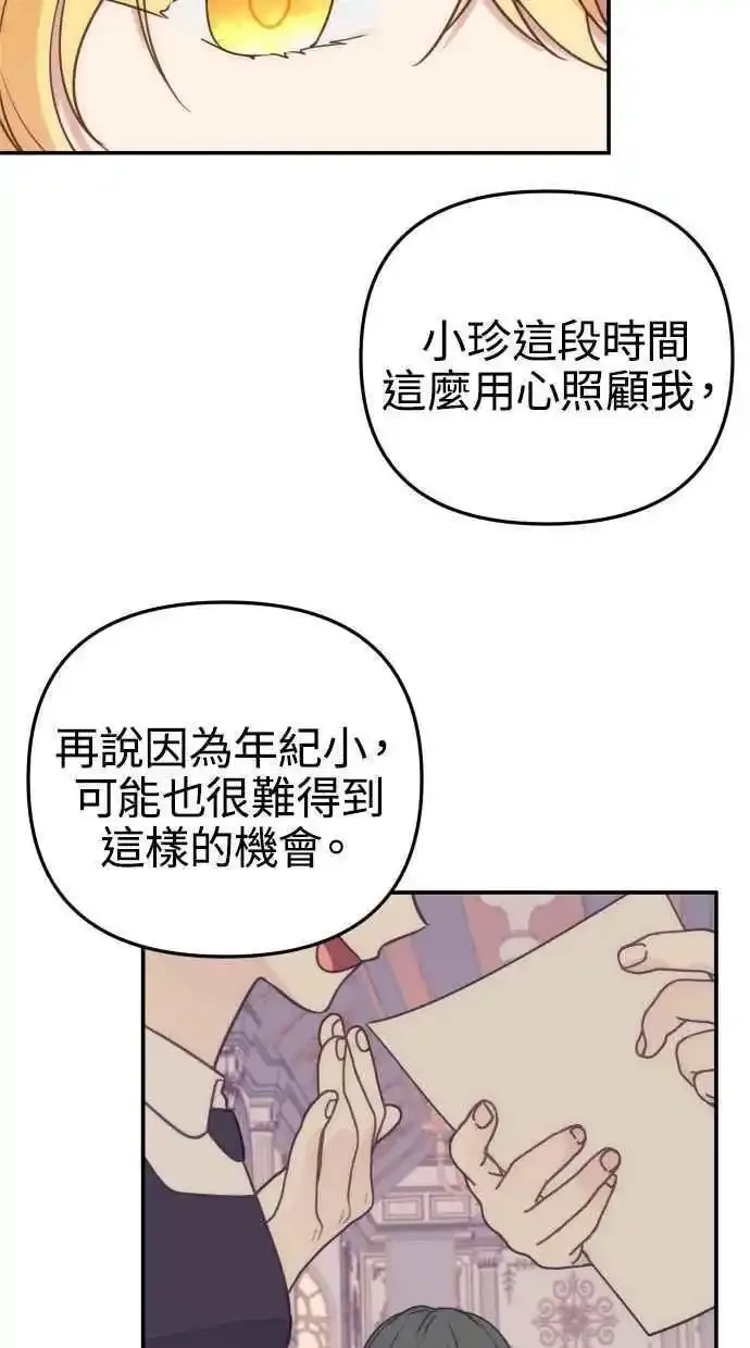第32话17