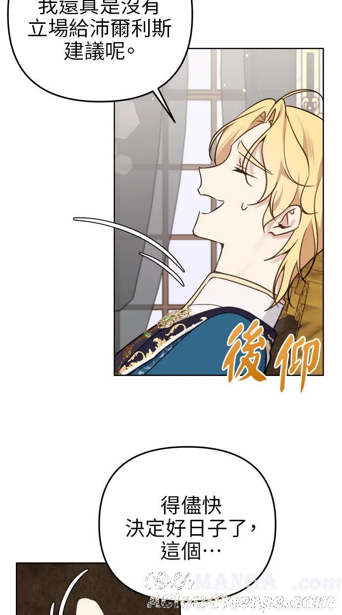 第39话30