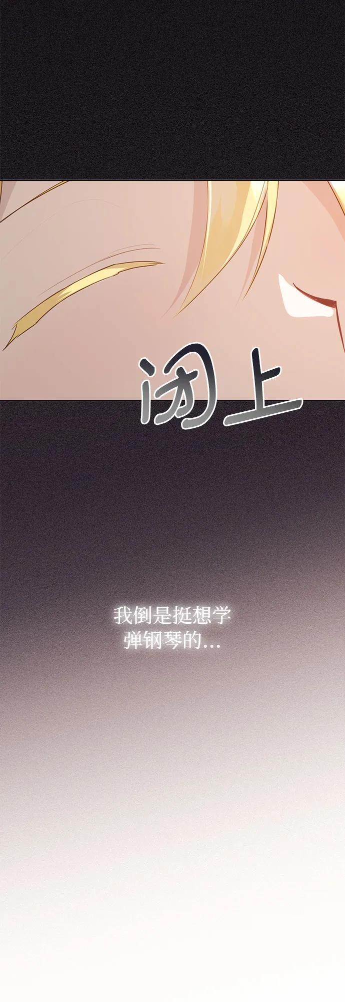 第6话23