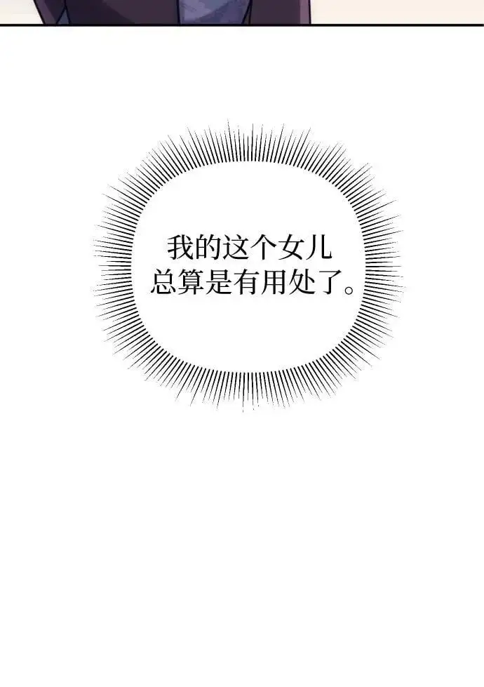 第31话18
