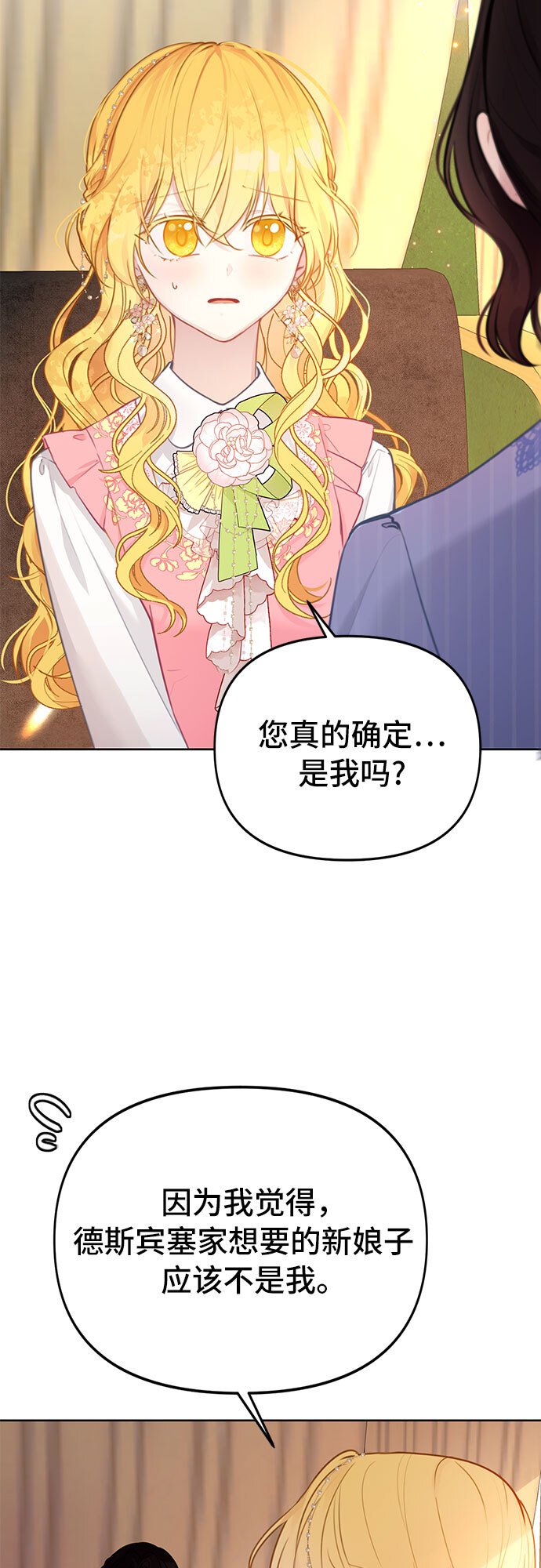 第1话4