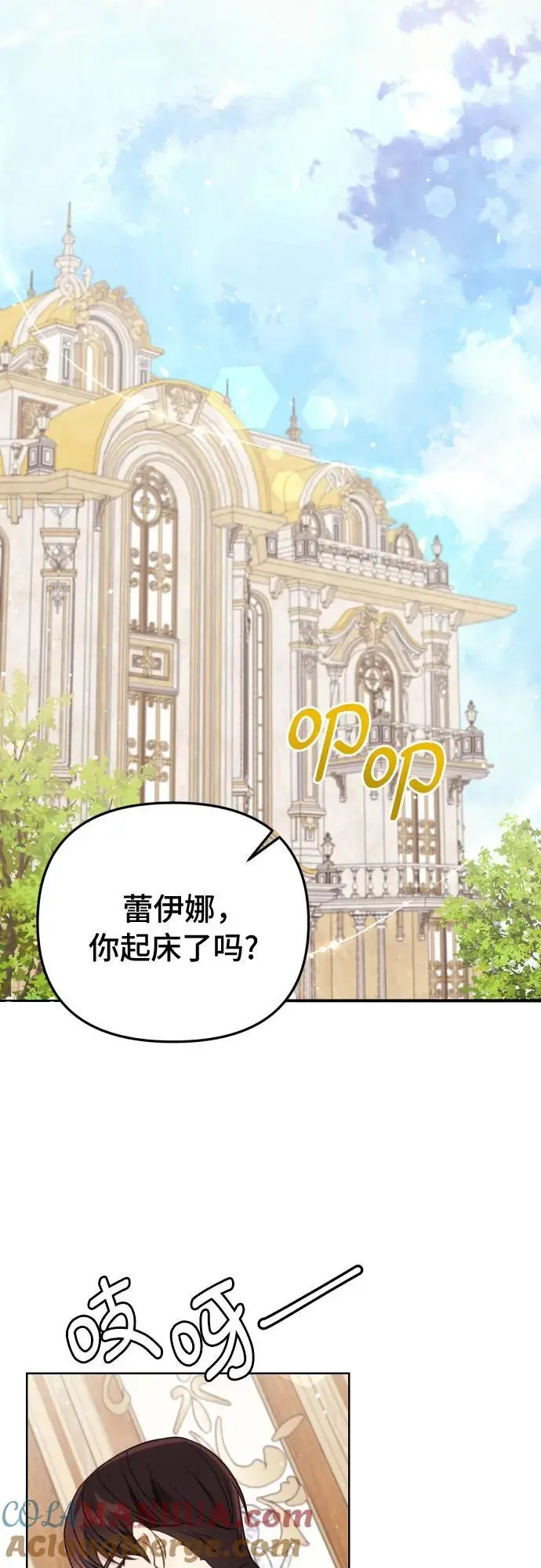第34话15
