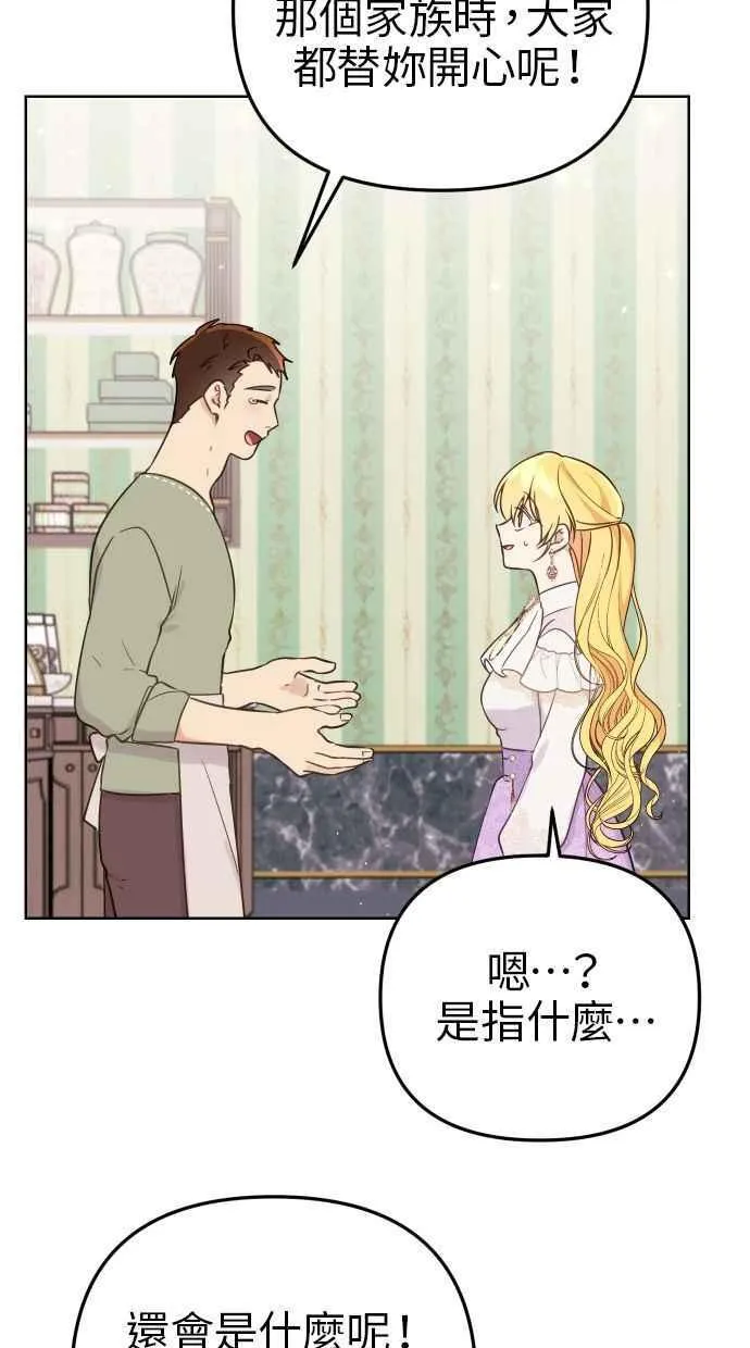 第50话20