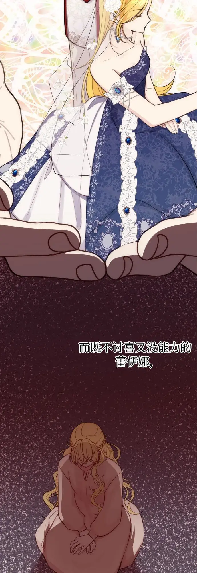 第31话16