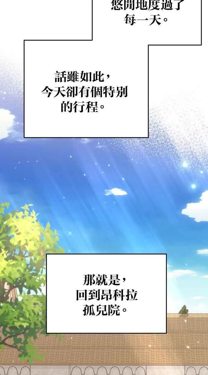 第50话5