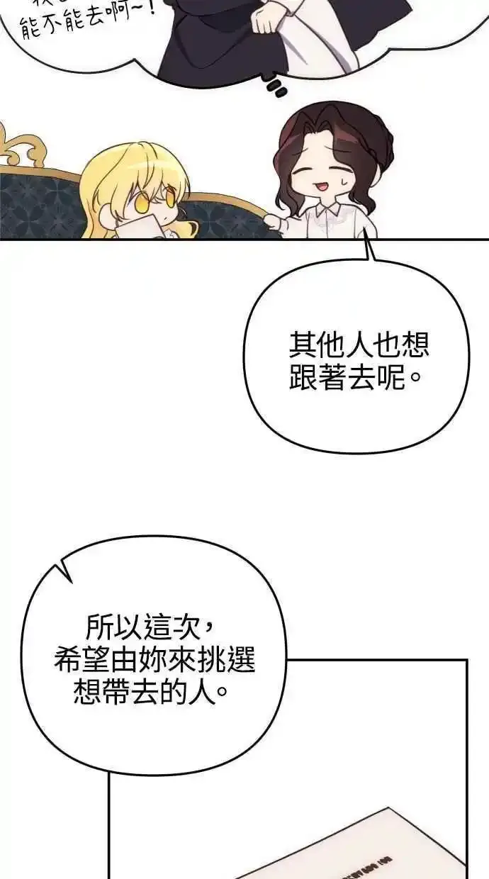 第32话14