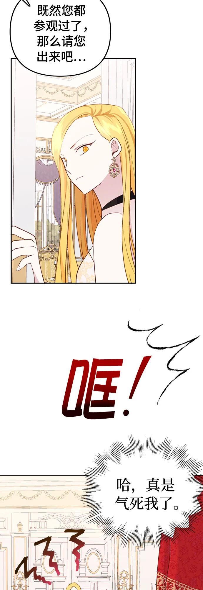 第10话33